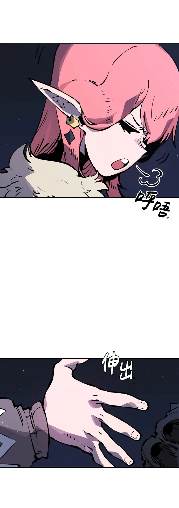第41话 第54页
