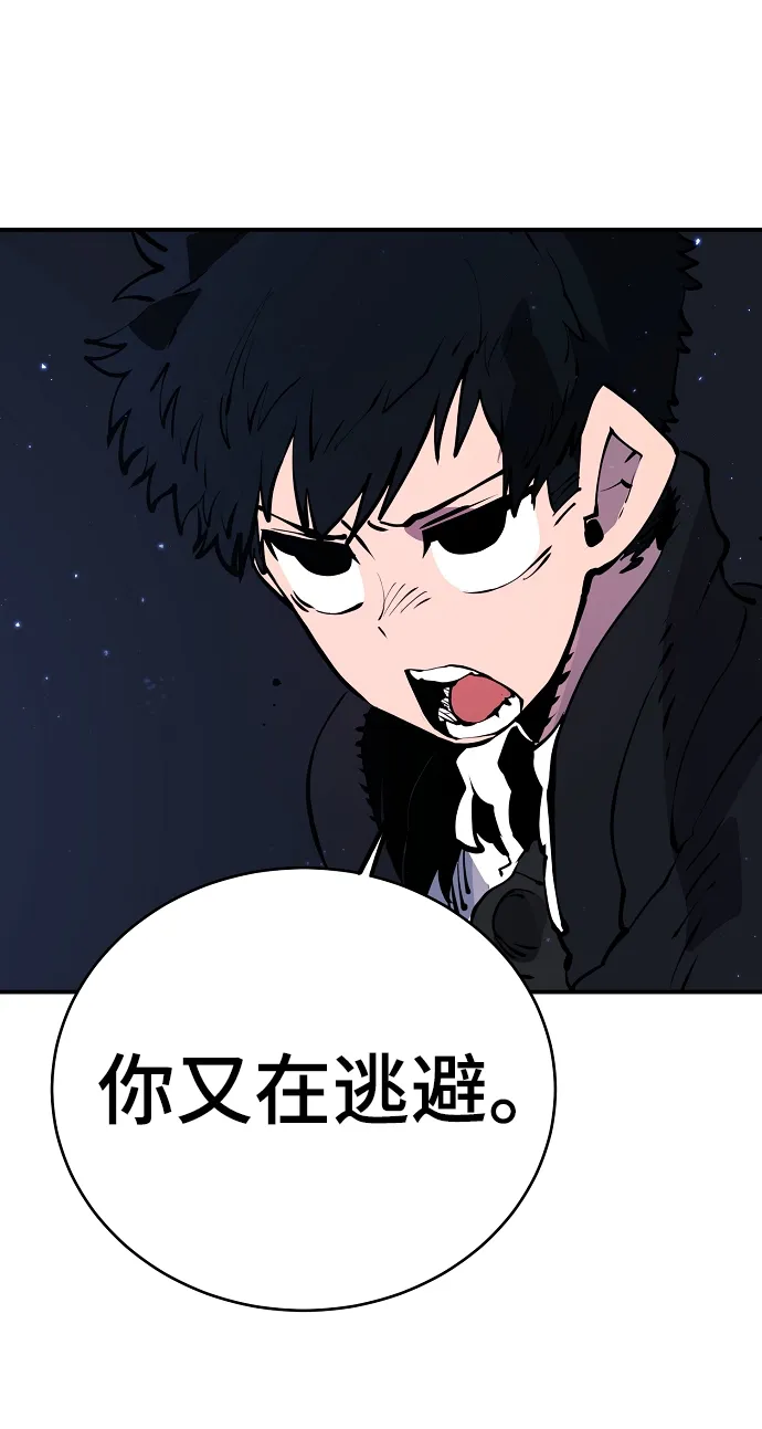 第41话 第56页