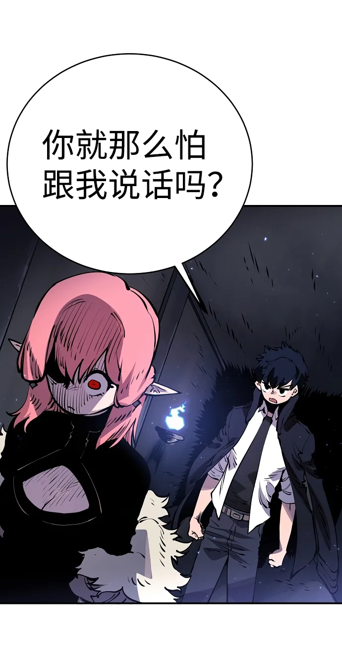 第41话 第57页