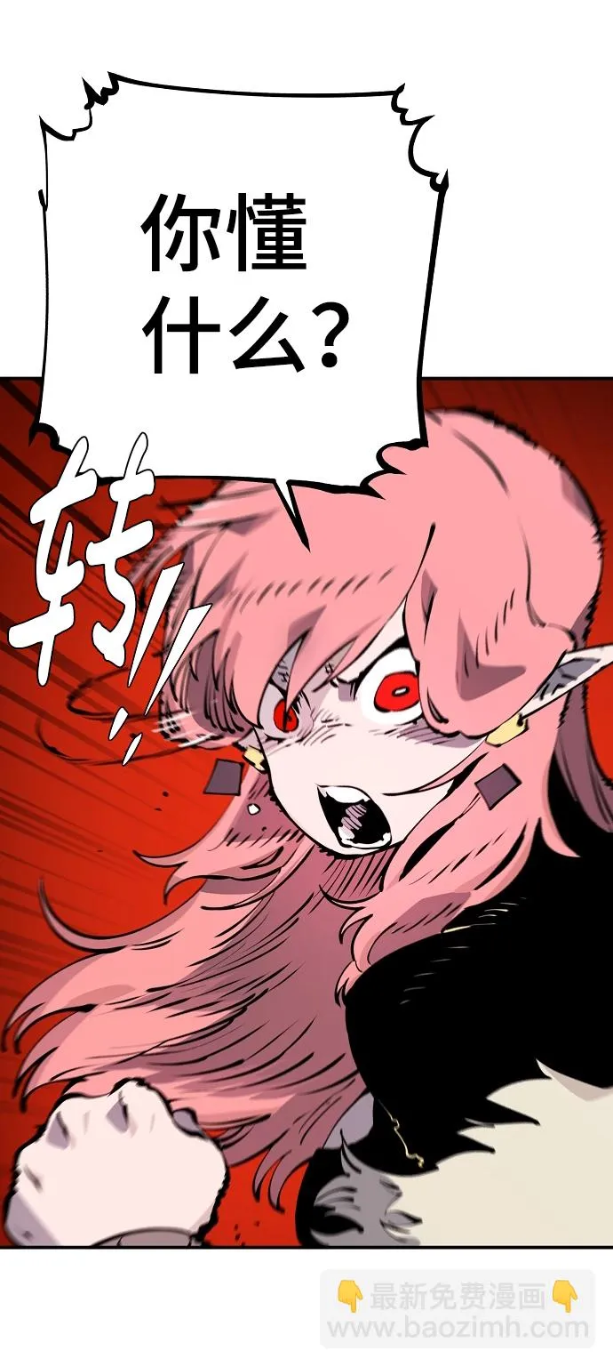 第41话 第58页