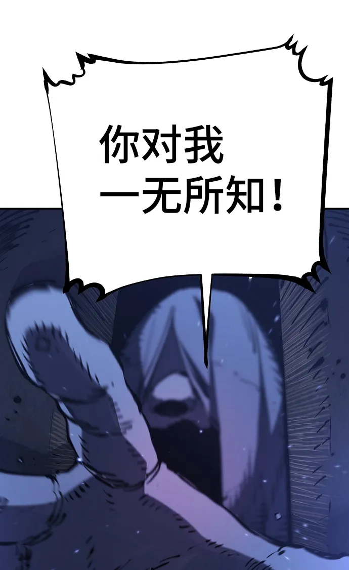 第41话 第59页