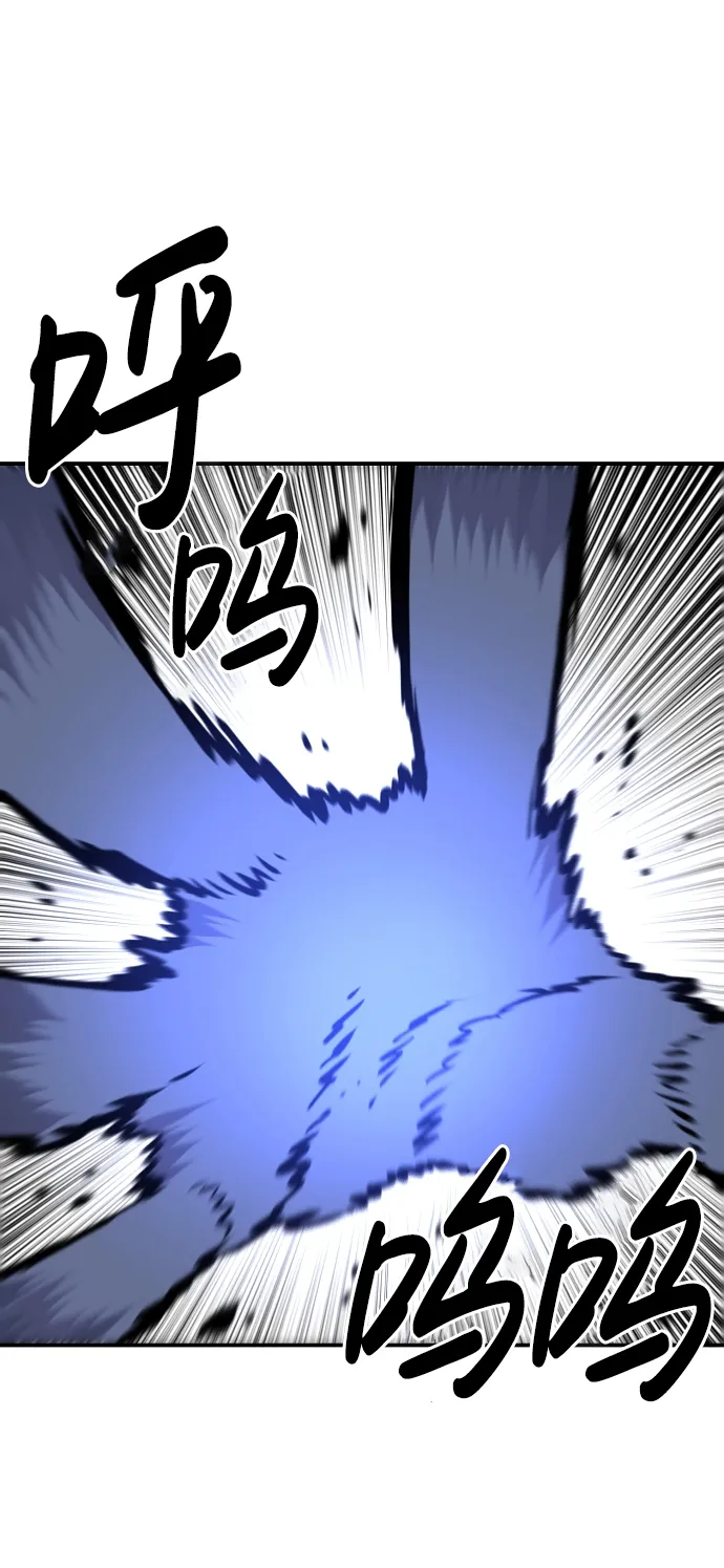第41话 第61页