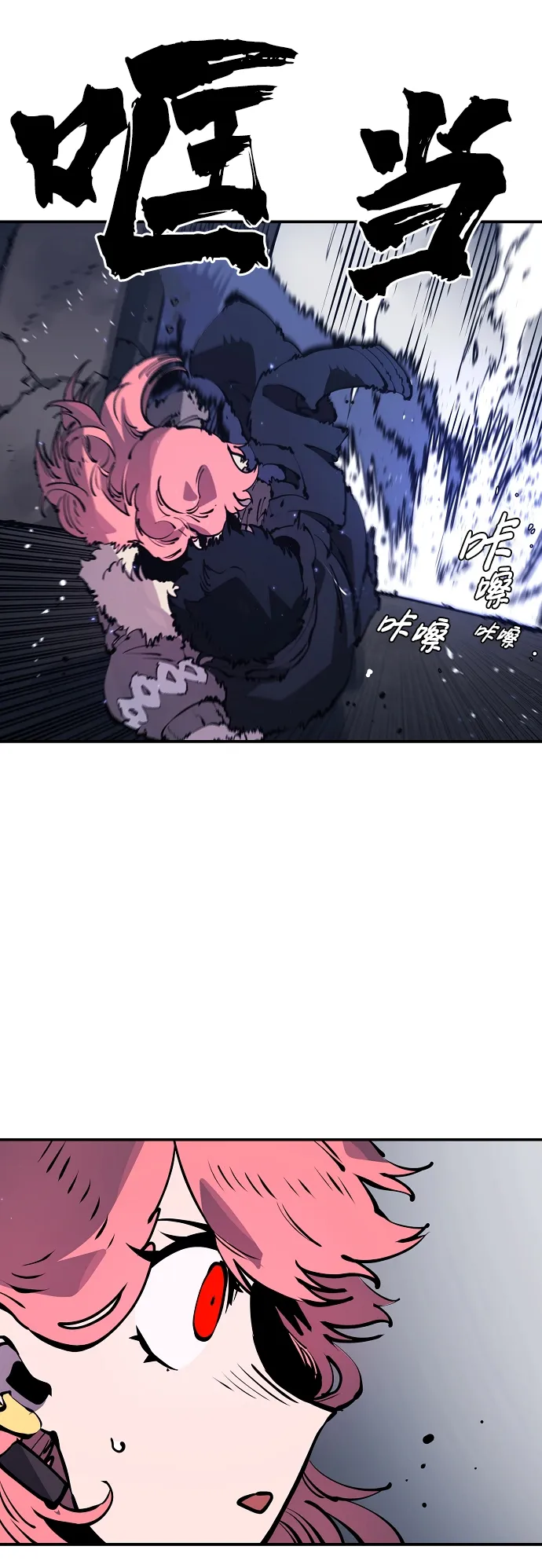 第41话 第67页