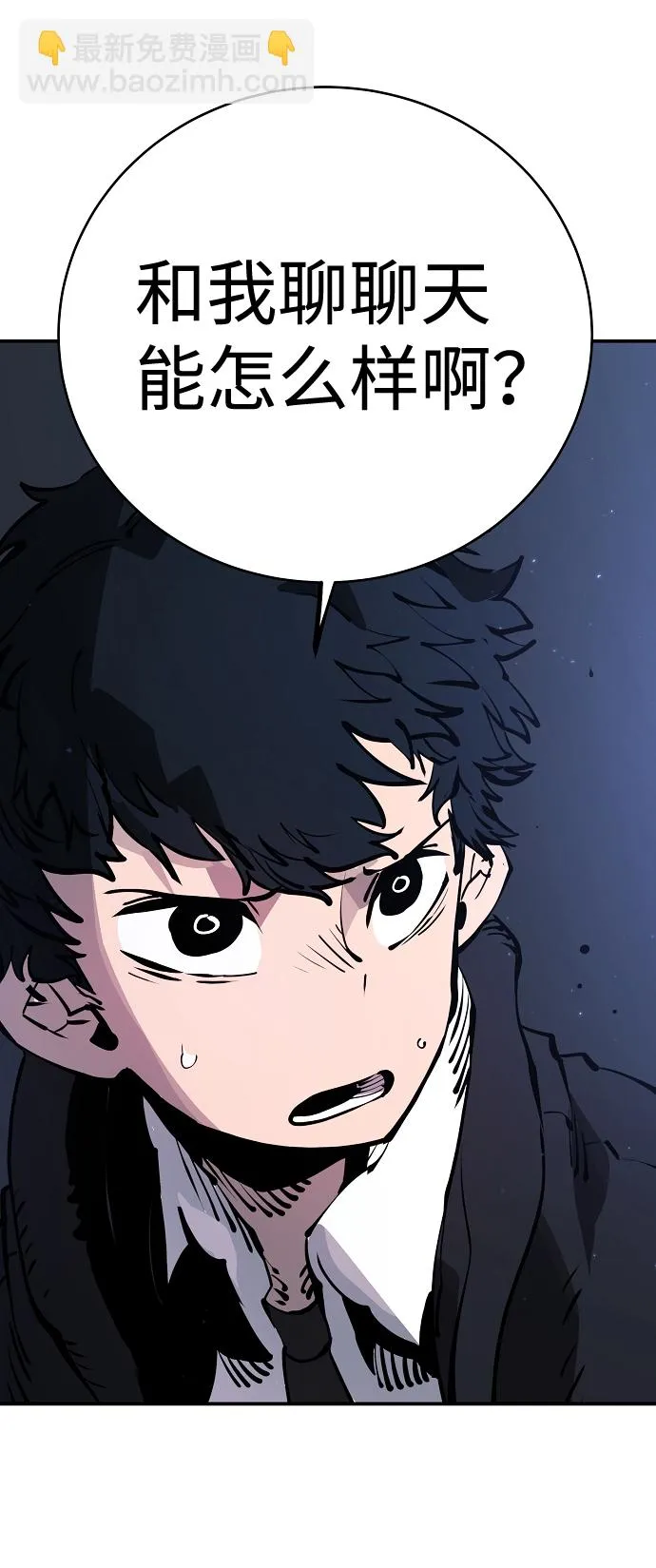 第41话 第73页