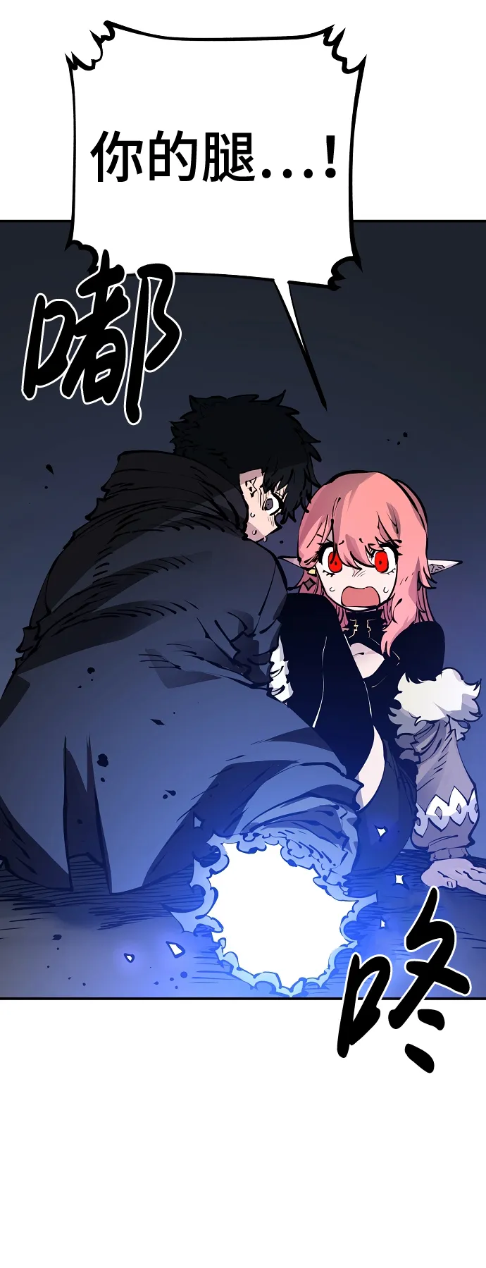 第41话 第76页
