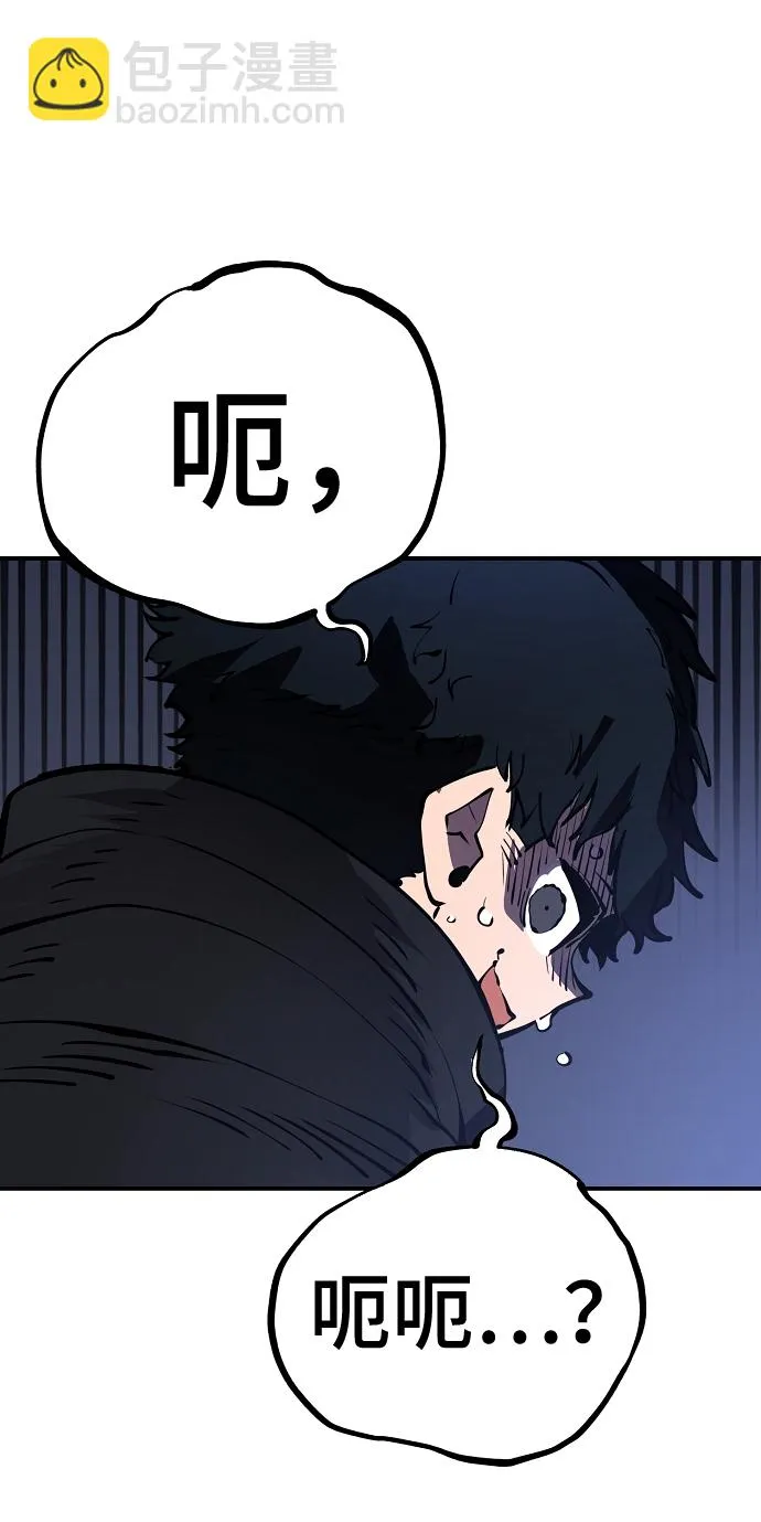 第41话 第77页
