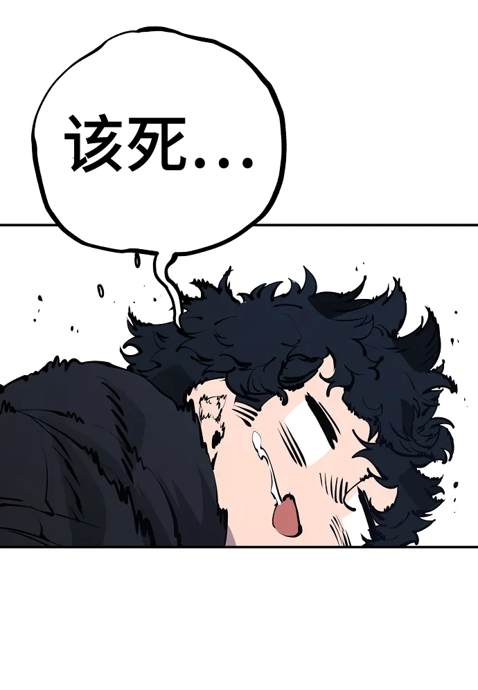 第41话 第78页