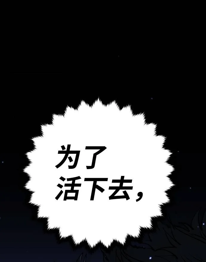 第44话 第7页