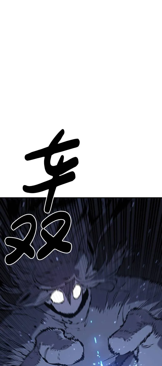 第44话 第11页