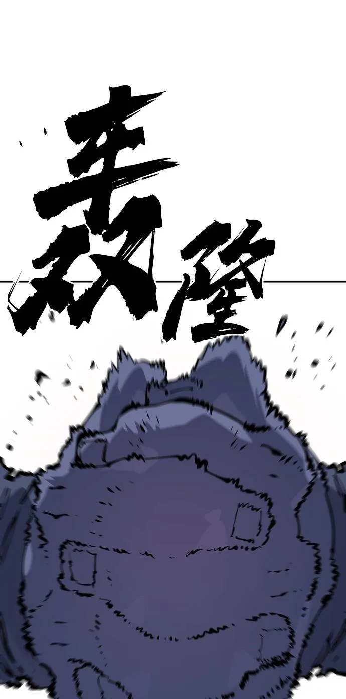 第44话 第13页