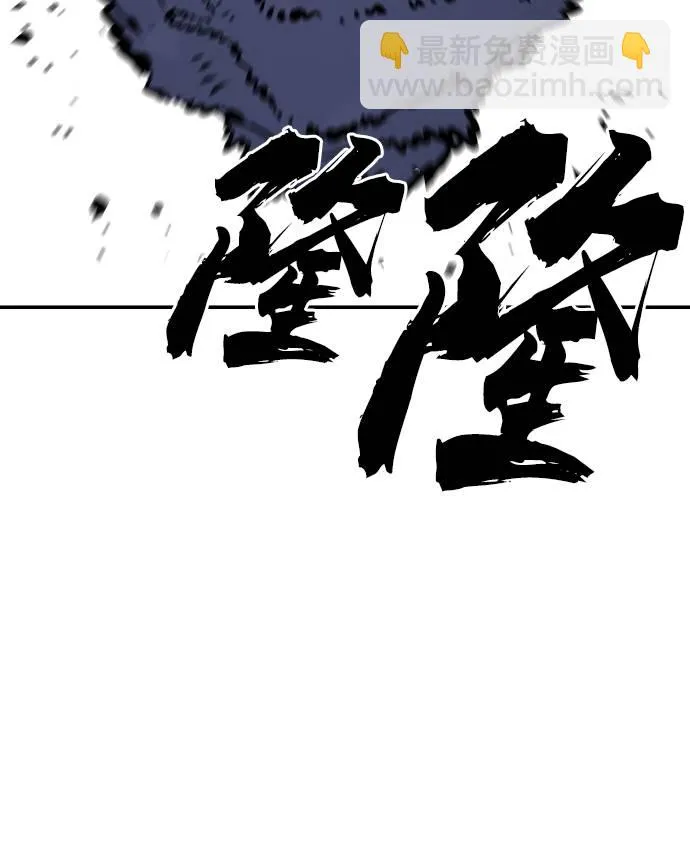 第44话 第14页