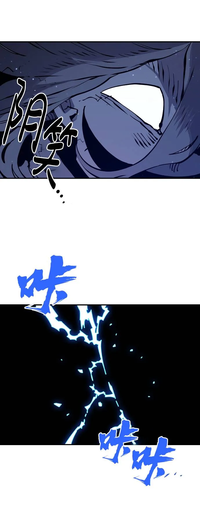 第44话 第15页