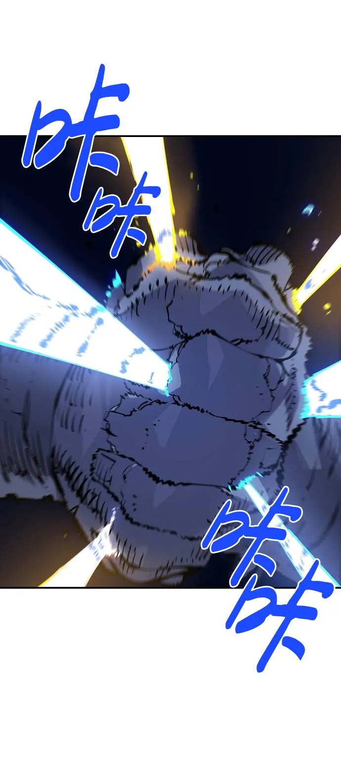 第44话 第17页