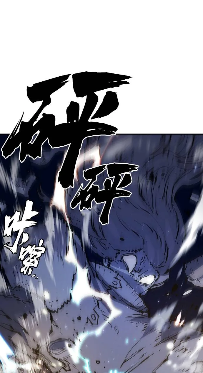 第44话 第18页