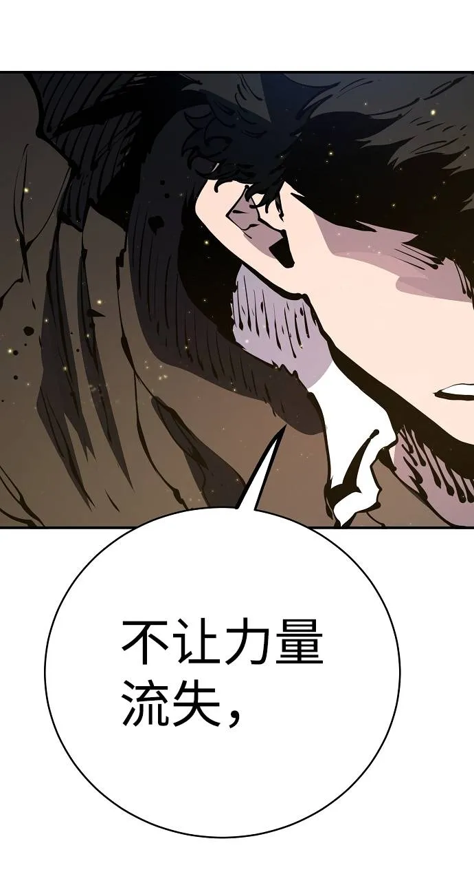 第44话 第20页