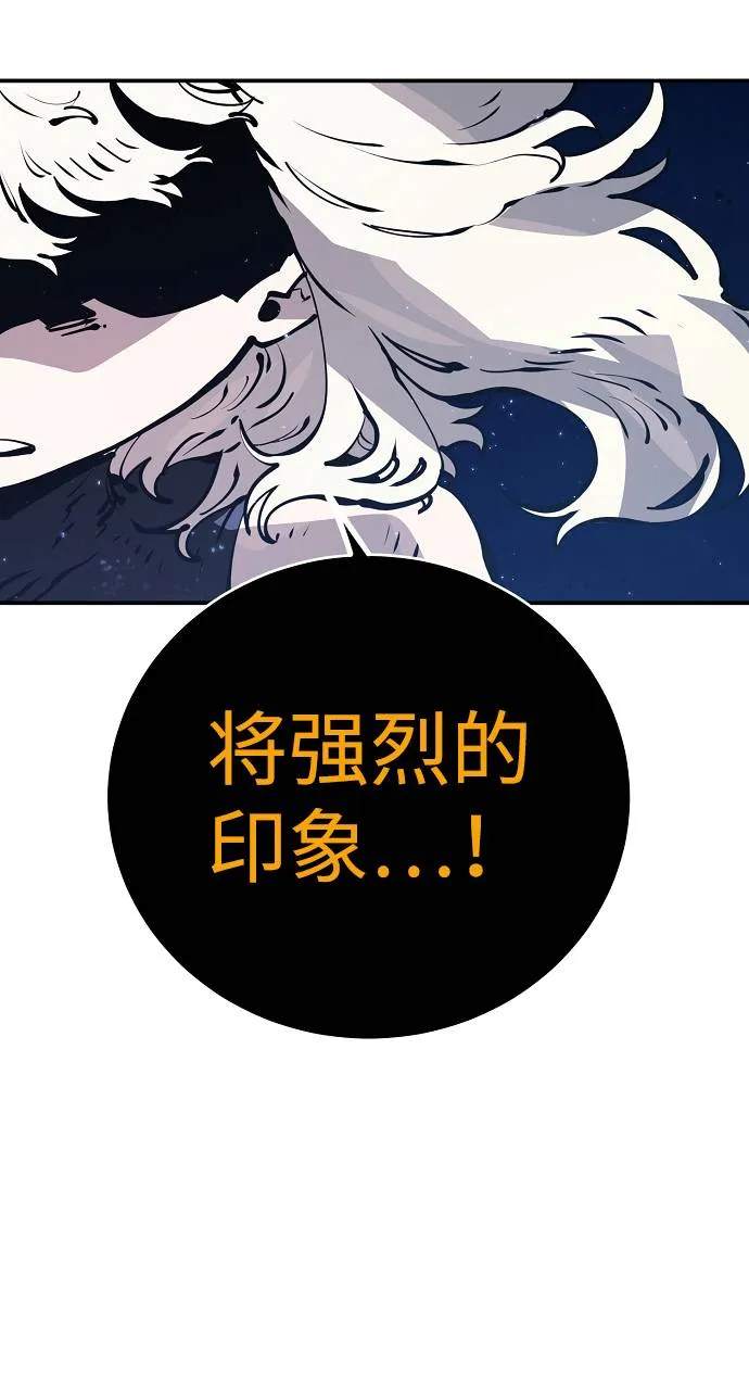第44话 第21页