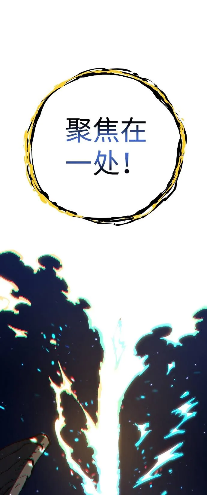 第44话 第22页