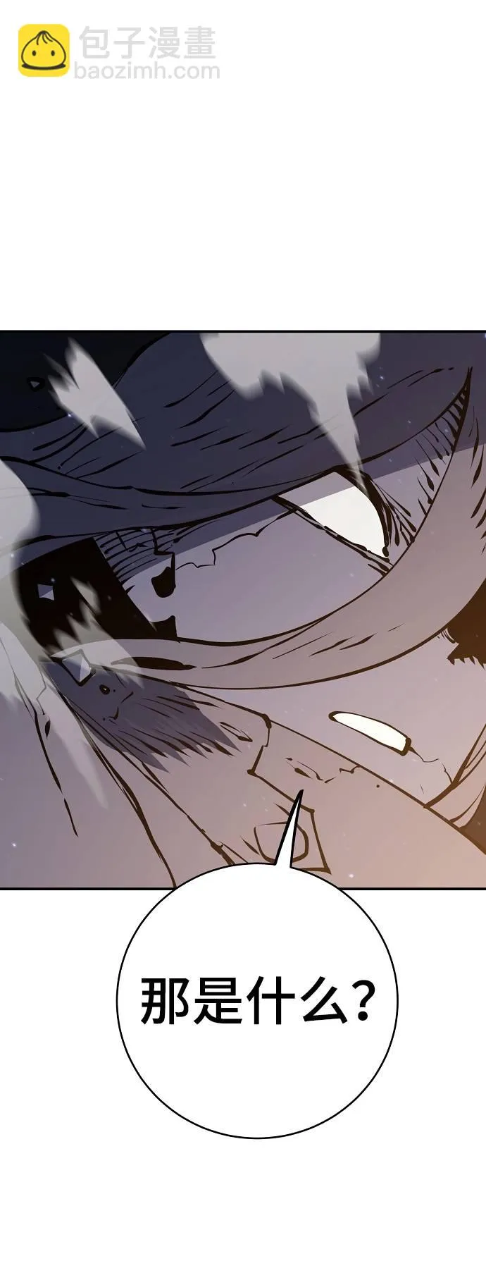 第44话 第24页