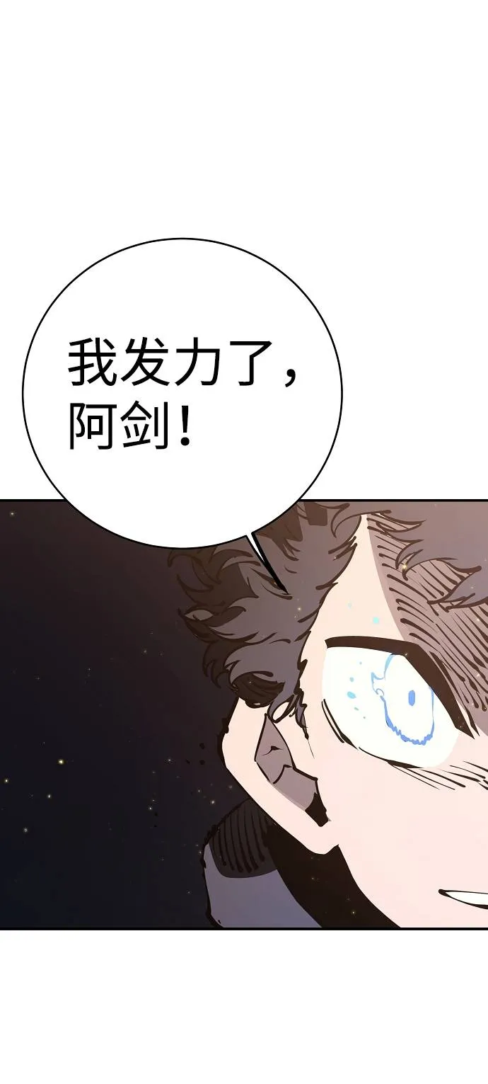 第44话 第25页