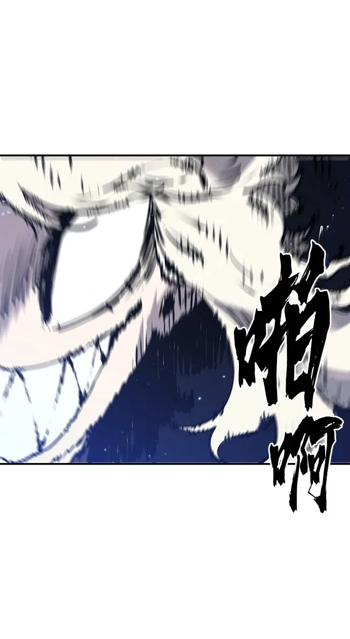 第44话 第26页