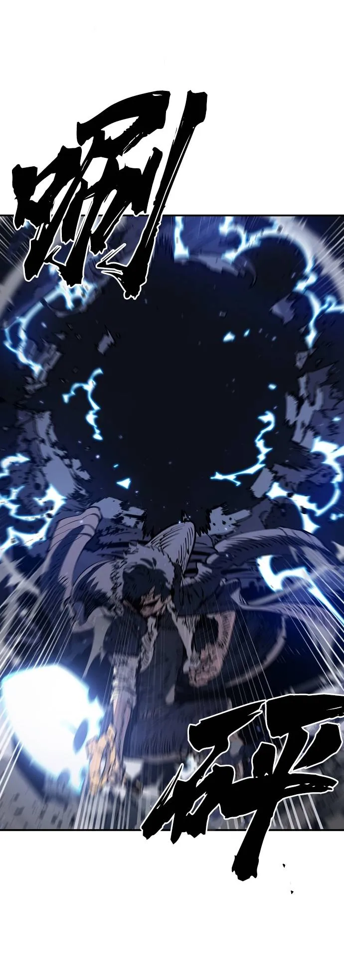 第44话 第29页