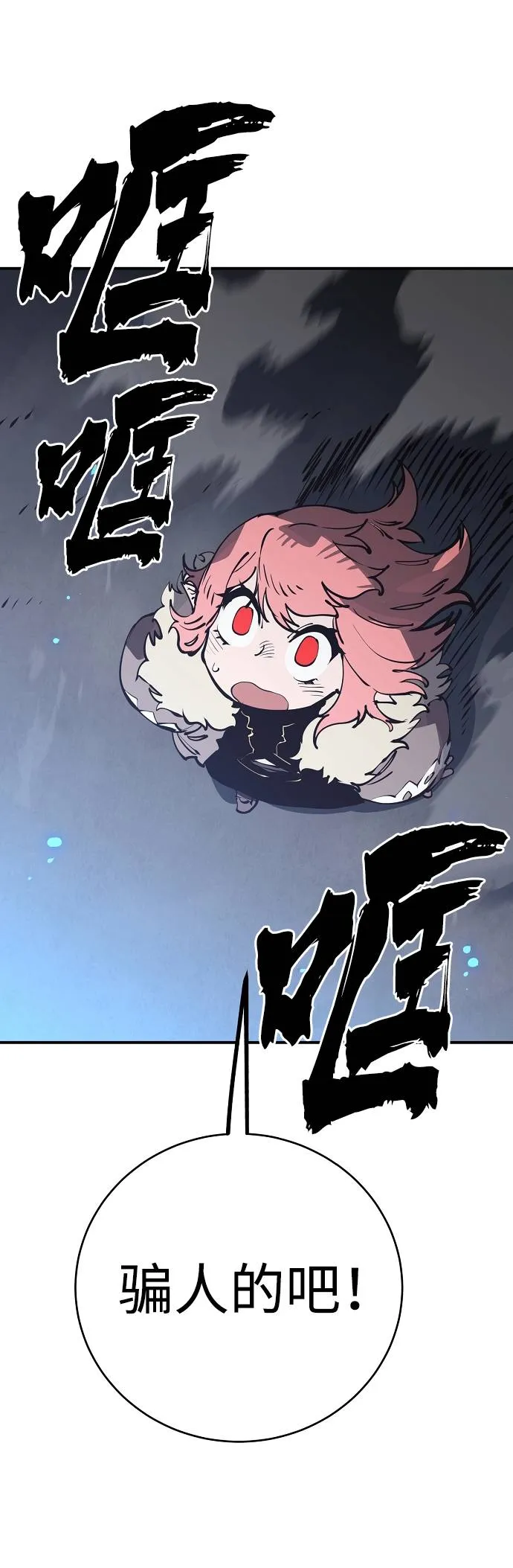 第44话 第30页
