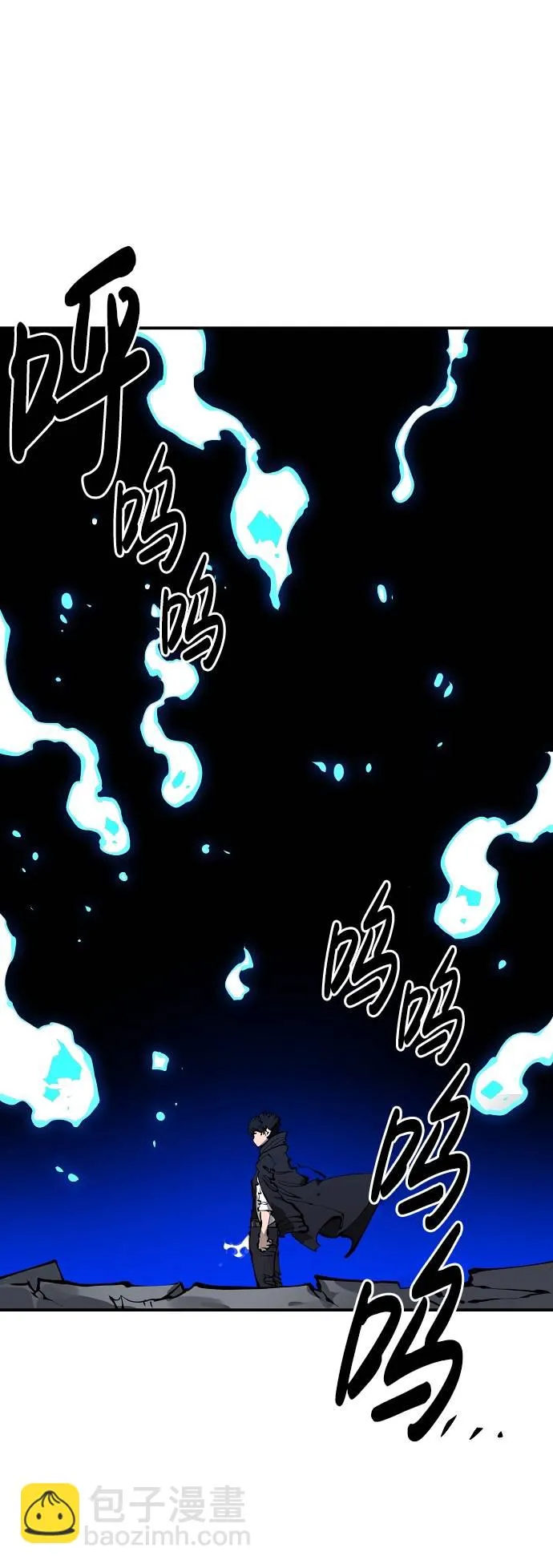 第44话 第31页