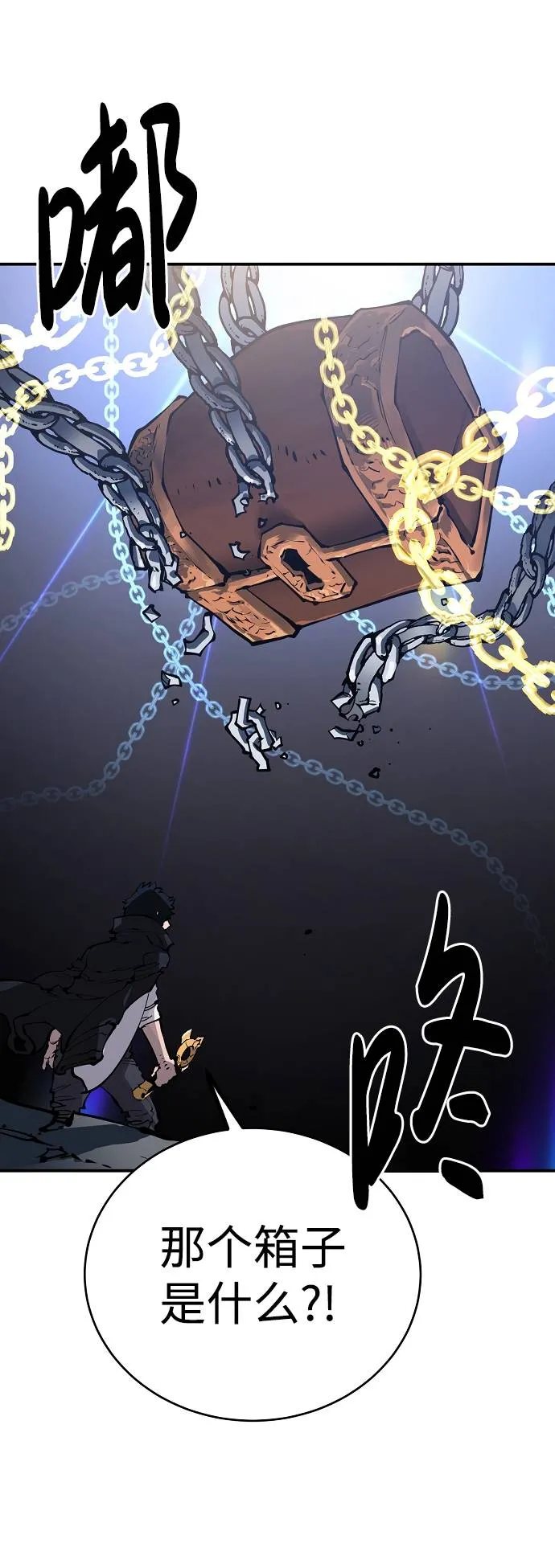 第44话 第34页