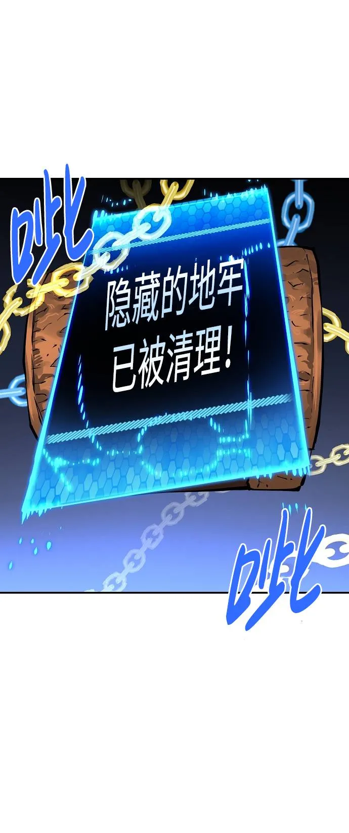 第44话 第35页