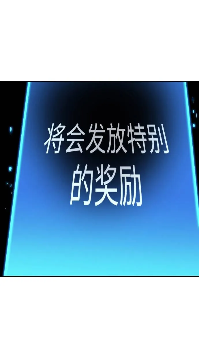第44话 第36页