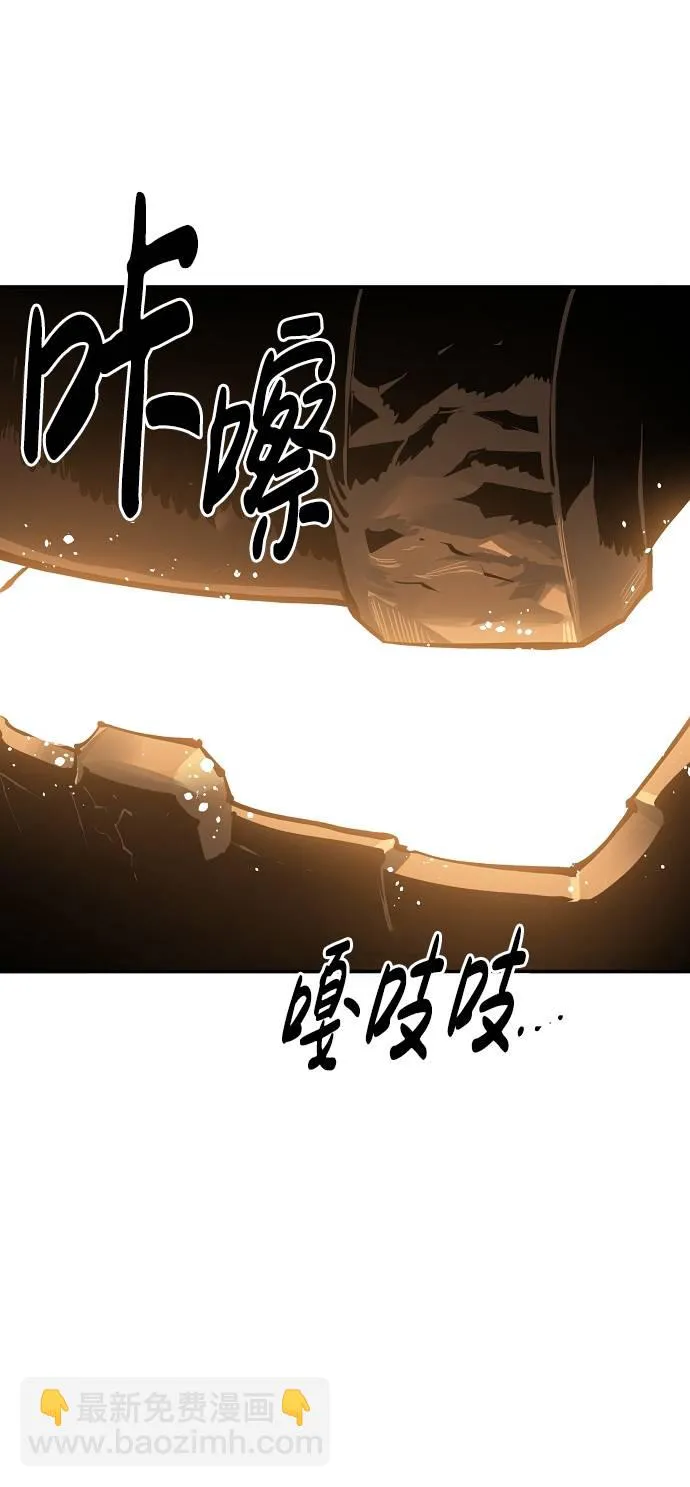 第44话 第37页