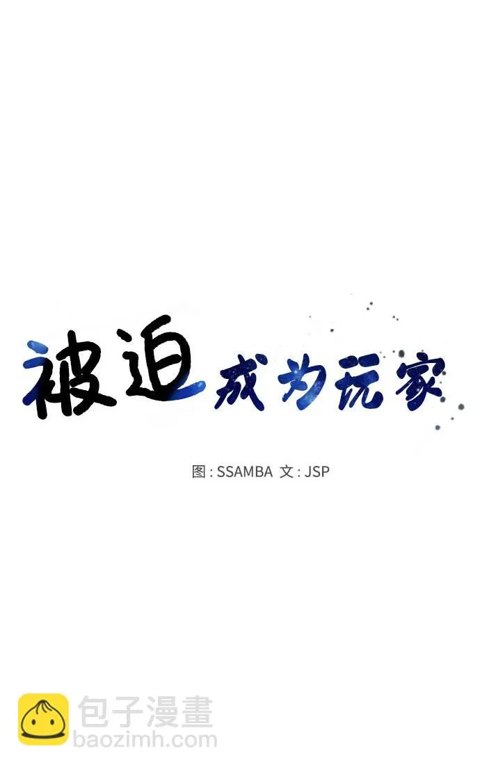 第44话 第38页