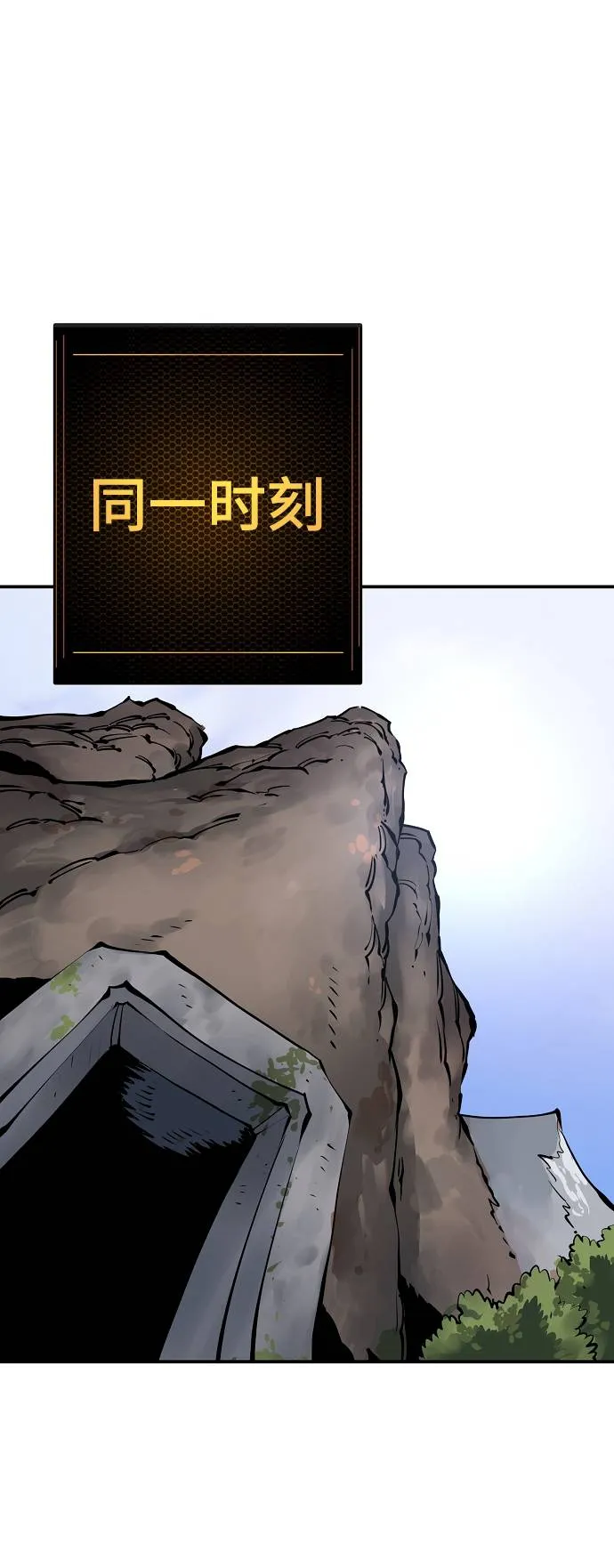 第44话 第39页