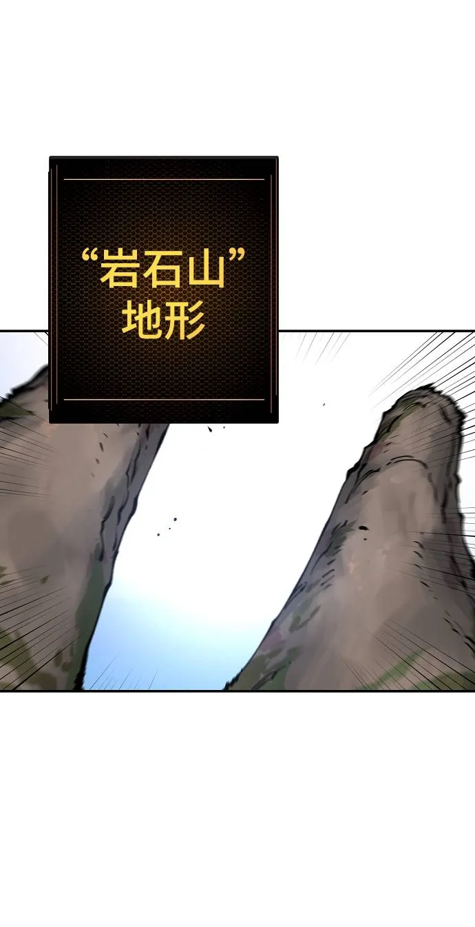 第44话 第40页