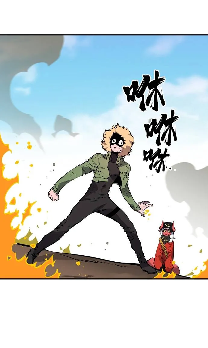 第44话 第45页