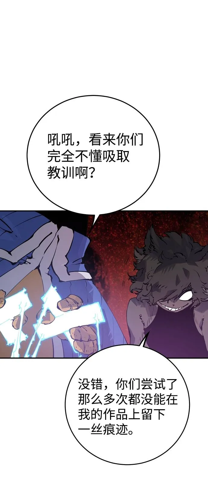 第44话 第49页