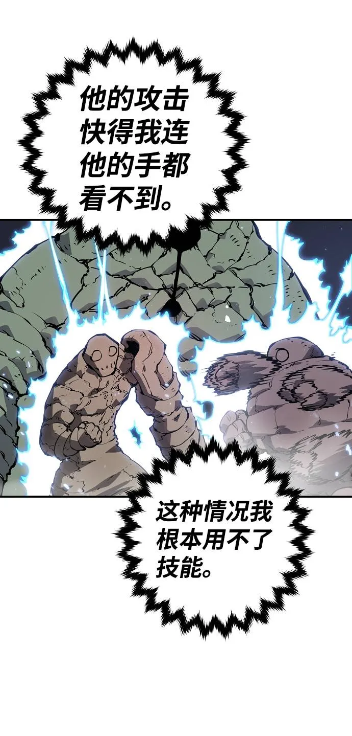 第44话 第52页