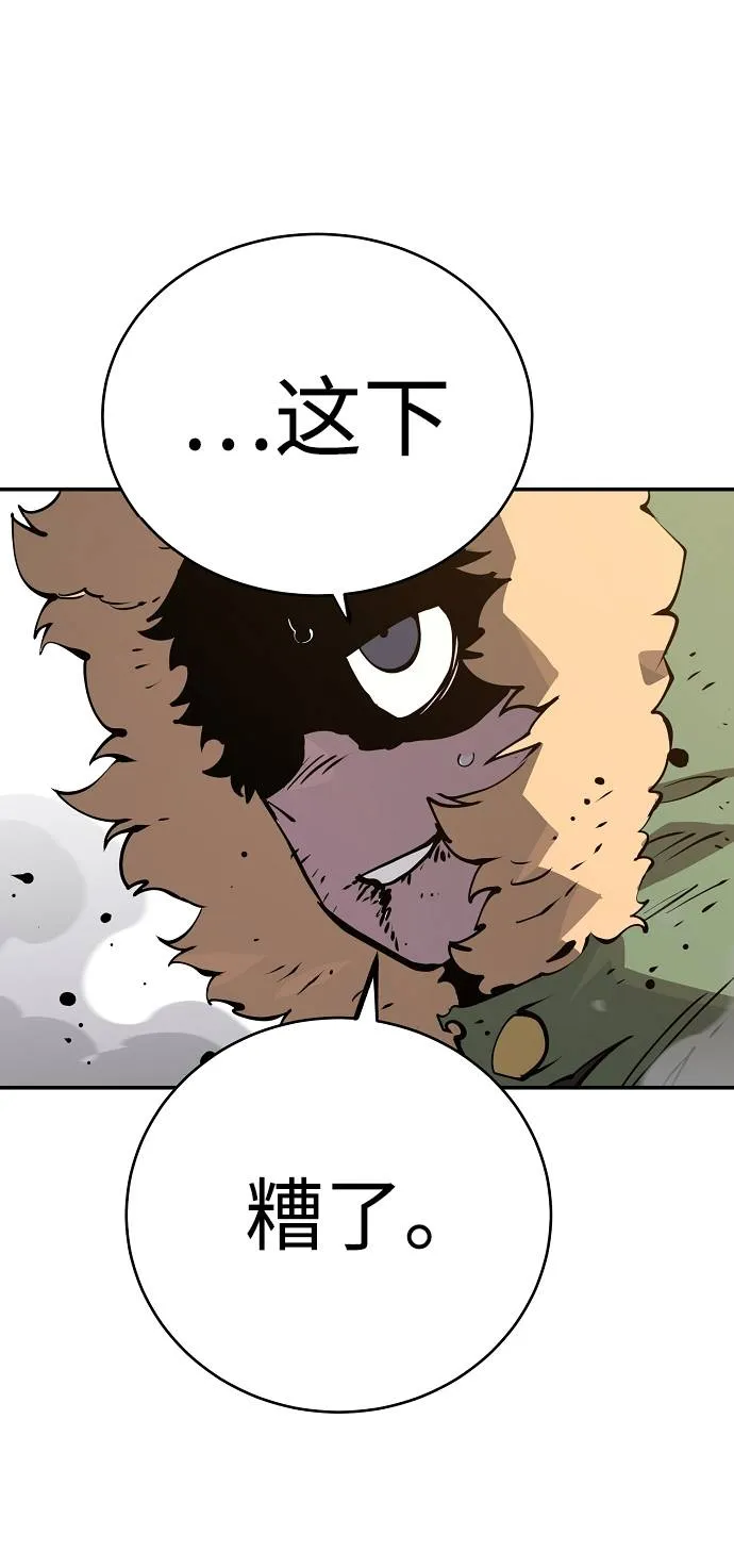 第44话 第53页
