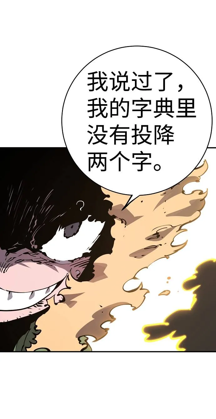 第44话 第63页