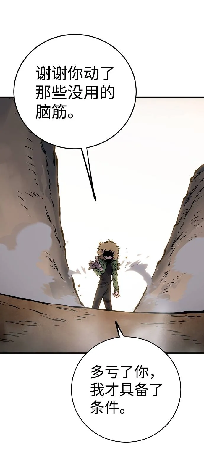 第44话 第69页