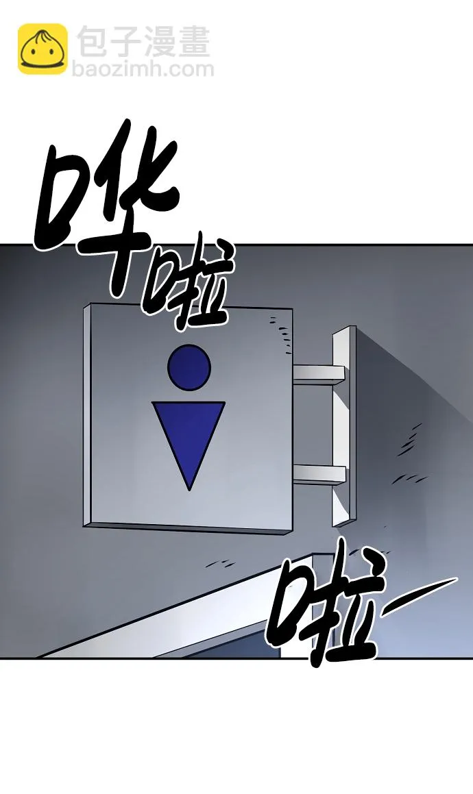第46话 第2页