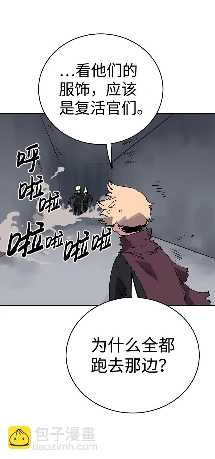 第46话 第7页