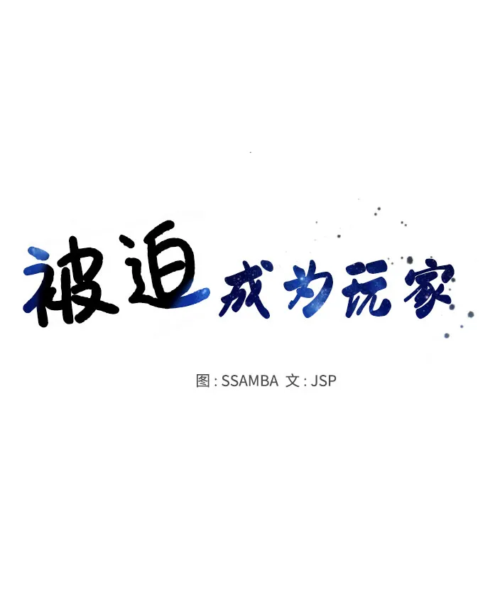 第46话 第10页