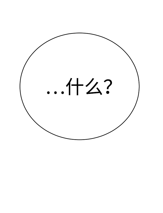 第46话 第13页