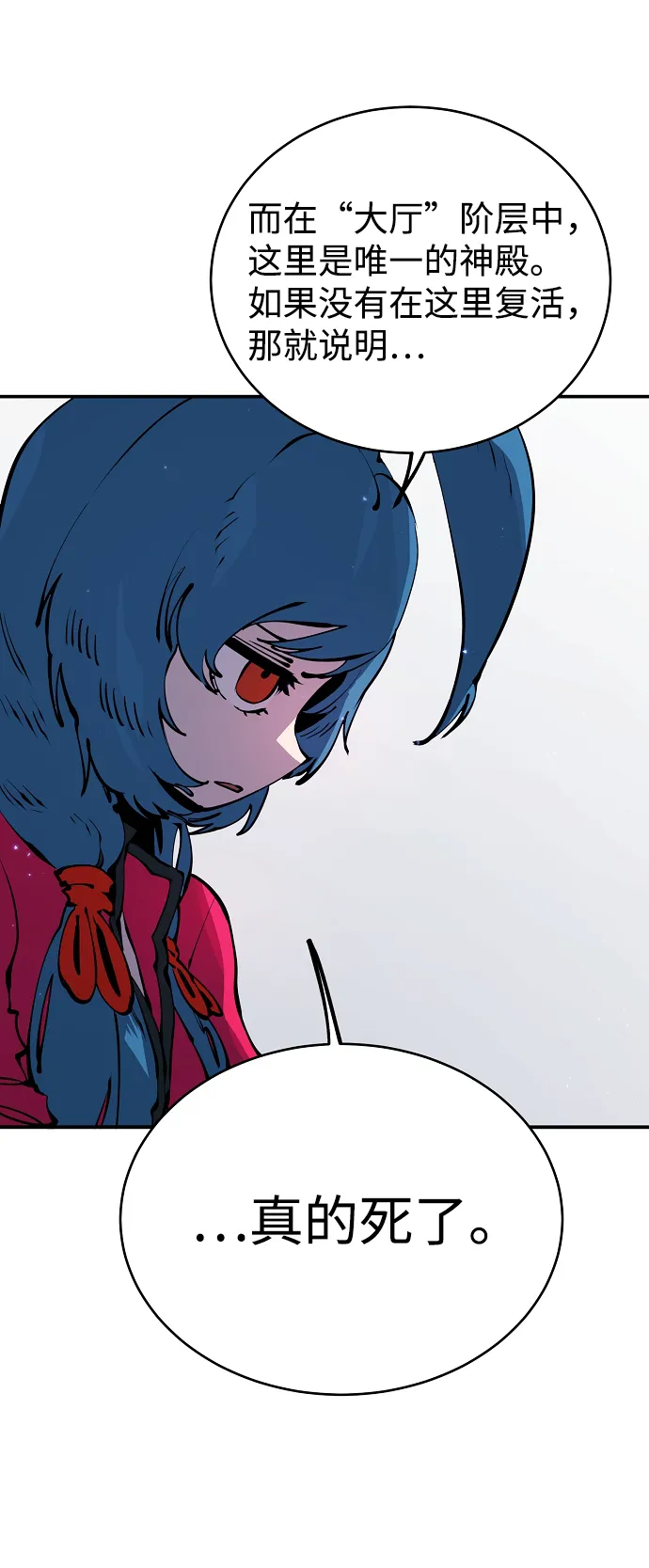 第46话 第22页