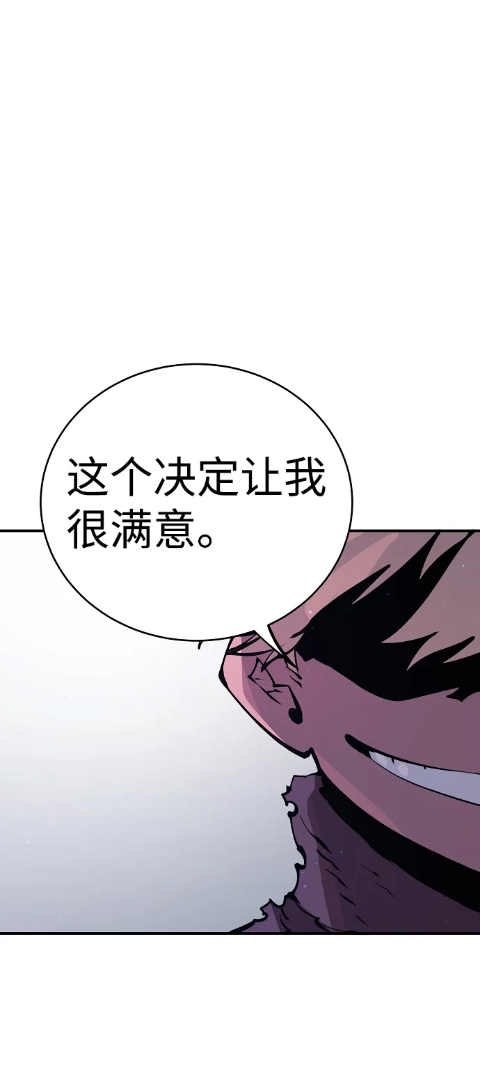 第46话 第26页