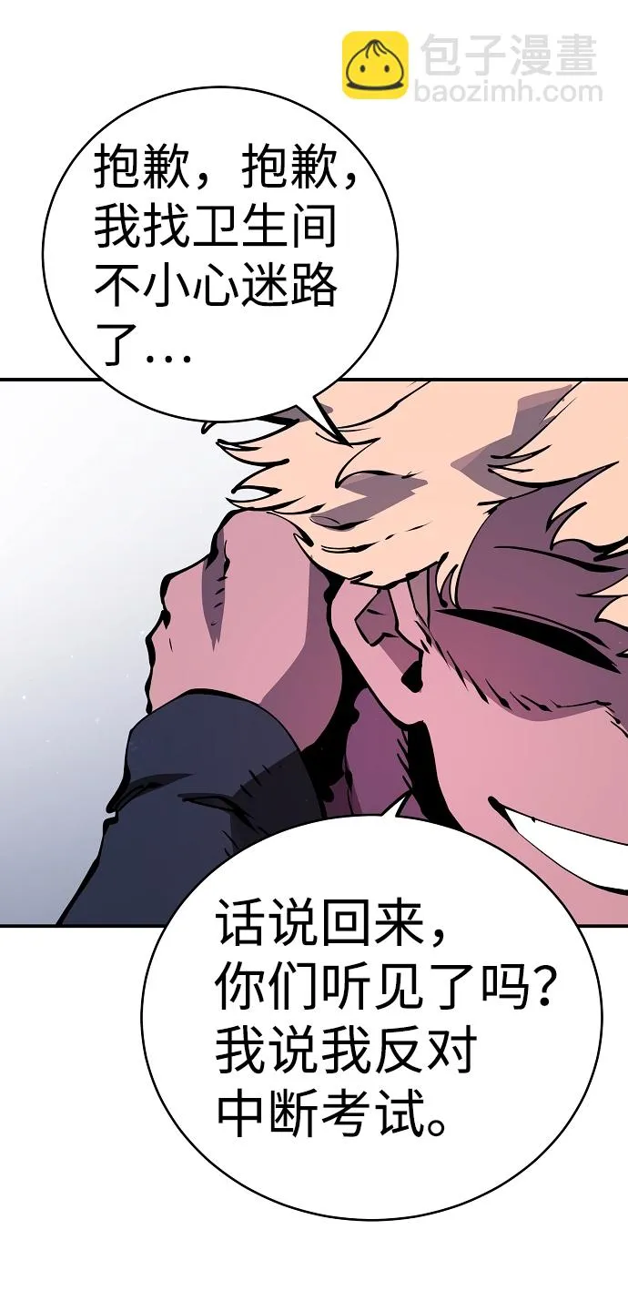 第46话 第29页