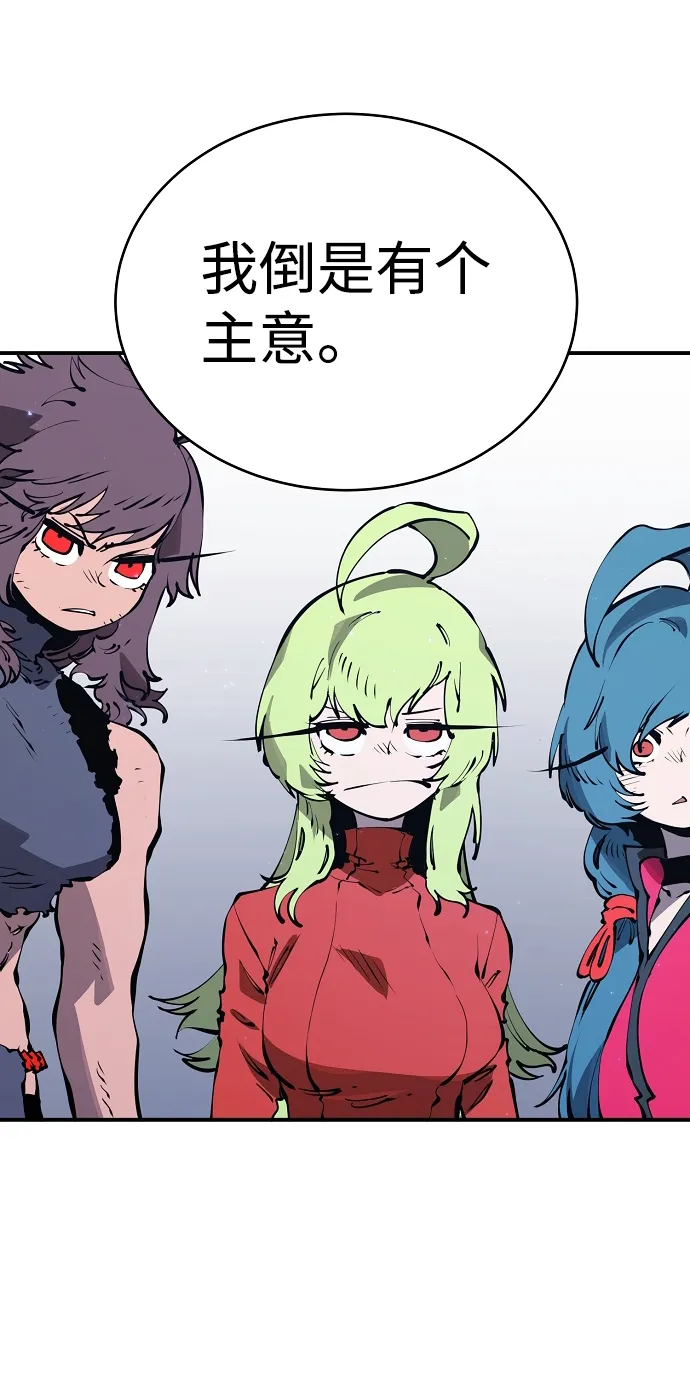第46话 第30页