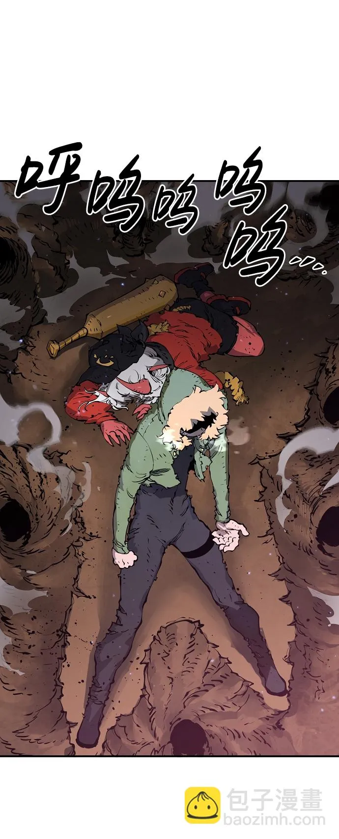 第46话 第33页