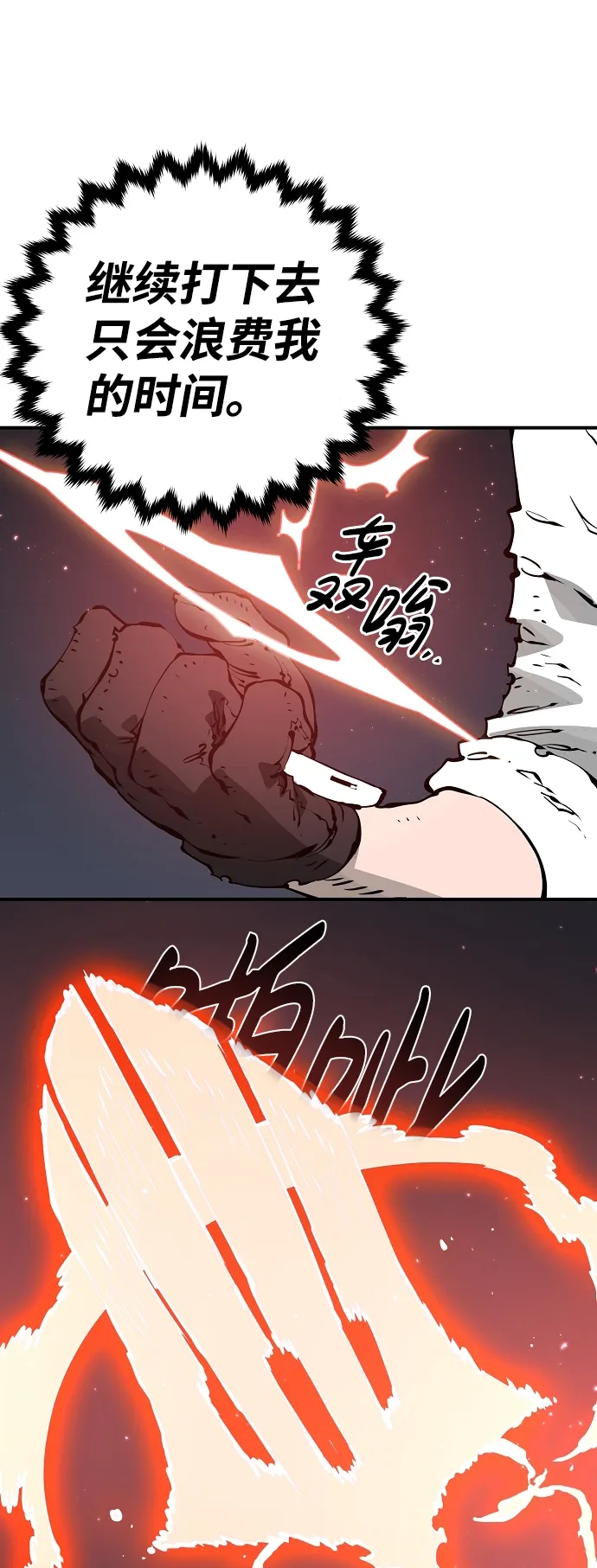 第46话 第35页